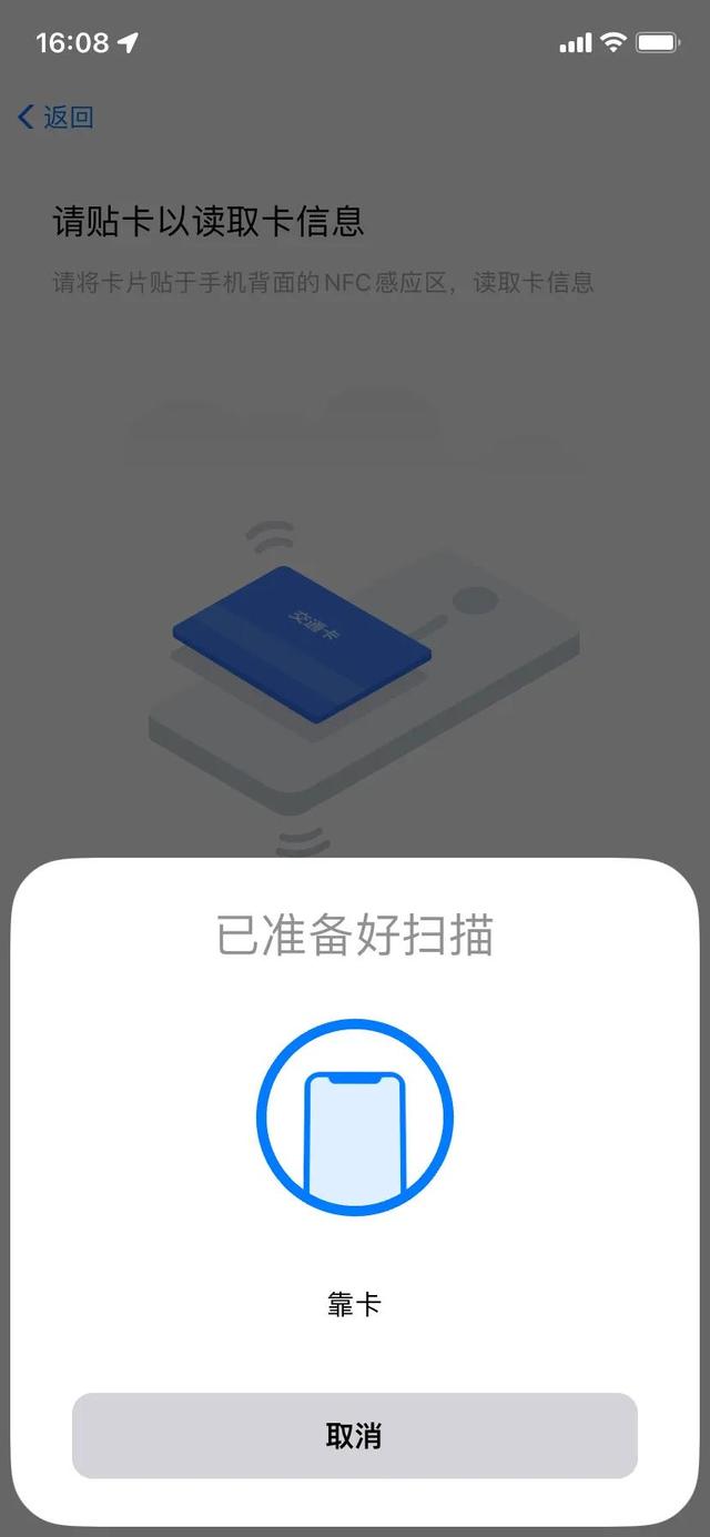 苹果app怎么充值，苹果手机app（苹果手机可以给绿城通充值了）