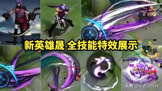 貂蝉五五开黑节皮肤，貂蝉五五节开黑皮肤（开黑节皮肤特效曝光）