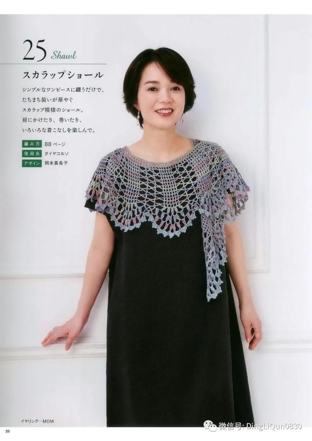 蕾丝镂空上衣女夏短袖，蕾丝衬衫女长袖 镂空（18款网眼蕾丝镂空图案春夏季上衣）