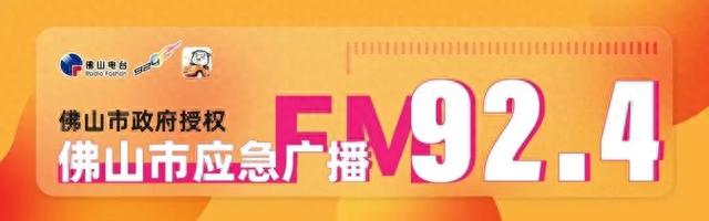 禅城仁寿寺临时开放，可前往祭拜！预约指南→