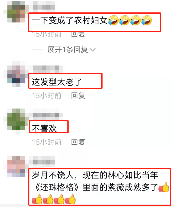 林心如怎么了？近照大变样，扮嫩翻车被嘲认不出