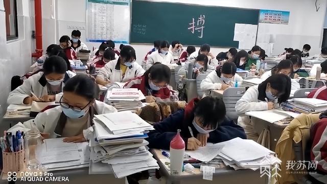 江苏省扬中高级中学，2020江苏省扬中高级中学高考喜报成绩、本科一本上线人数情况（江苏省多地高三学子开启住校模式）