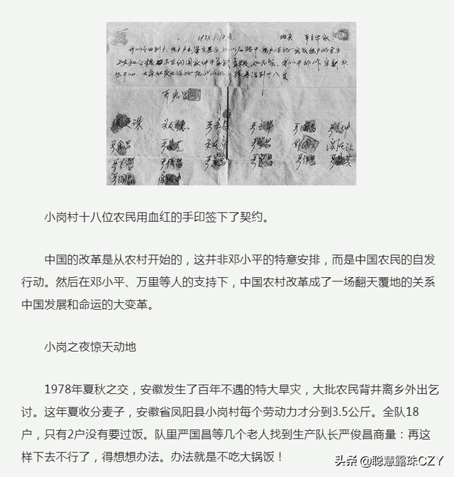 5年规划哪年开始，5年规划（回顾新中国的第五个五年计划）