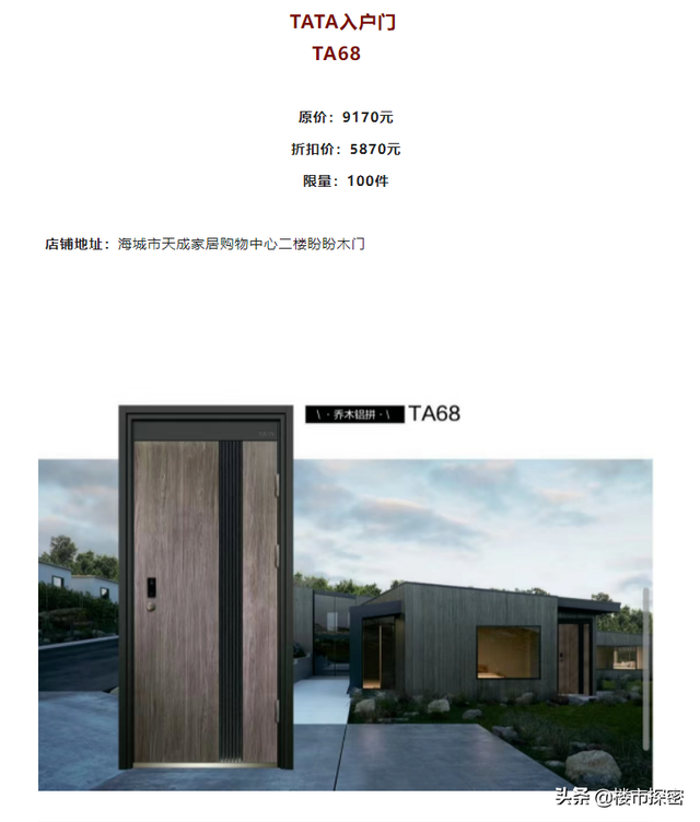 卧室门什么颜色上档次，卧室门什么颜色上档次图片（最多让你省下3000元）