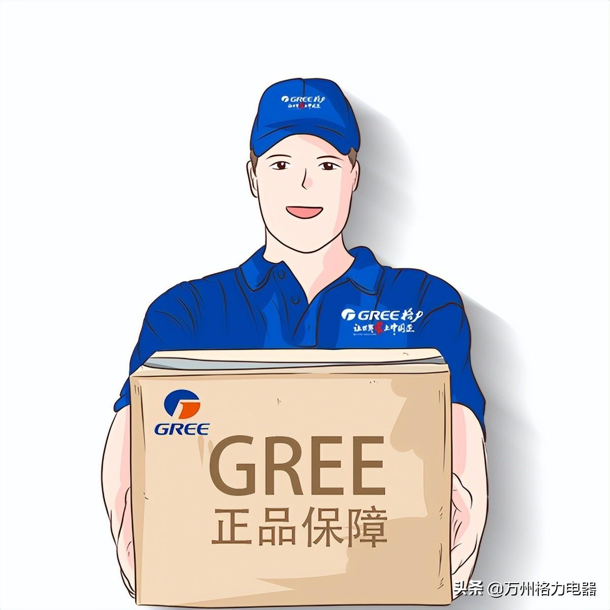 万州家电维修培训学校 格力用户们有时间要点进来看看！必看