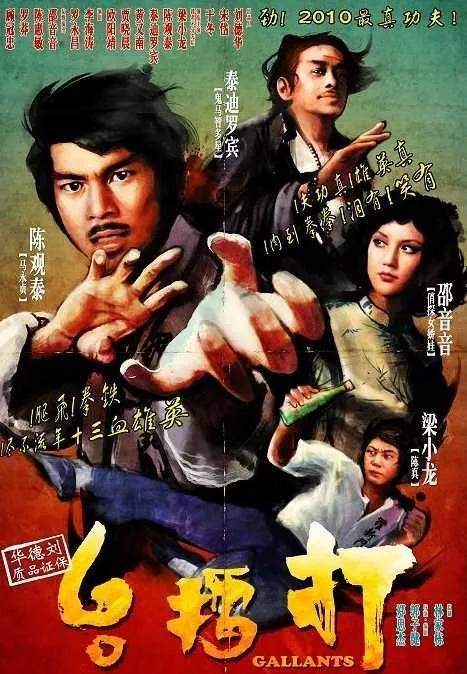 林熙蕾 郭富城，郭富城林熙蕾（香港金像奖《怒火重案》获最佳影片）