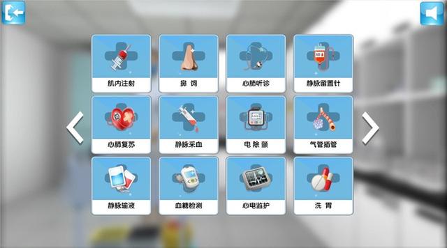 什么是虚拟实践，什么是虚拟实践平台（基础护理虚拟仿真实训系统）