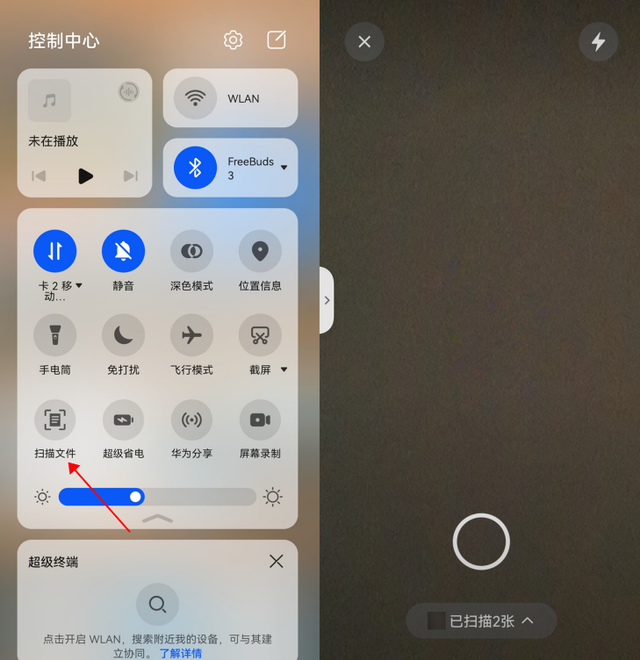 手机怎样打印文件，如何使用安卓手机打印（一部华为手机就可以实现扫描、打印）