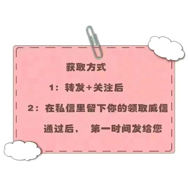 wps表格怎么制作表格，怎么用WPS表格制作简单实用表格（21天WPS表格实战训练营）