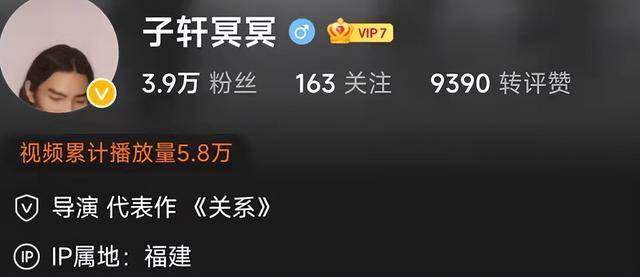 段小薇个人资料，时隔两年变作家仍在圈内捞金