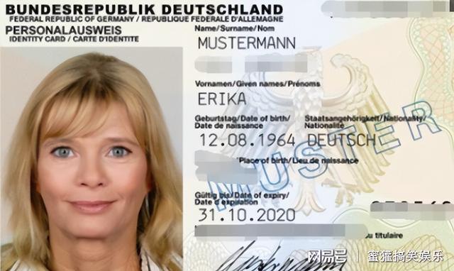 居民身份证号码前两位代表什么，居民身份证号前两位代表什么意思（世界各国人民身份证那点事）