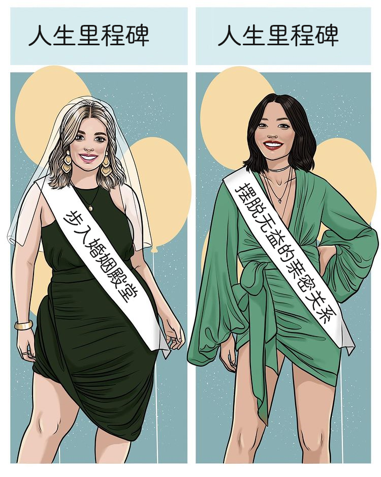 女生不能看的漫画(迈开腿尝尝你的草莓是什么感觉)