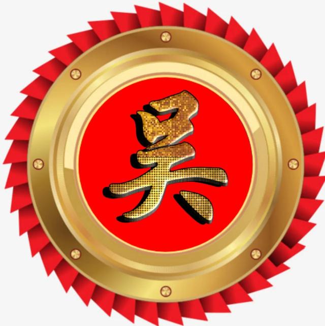 王姓的人口现状2022，在中国姓王的人口有多少2020年（艺术单姓氏头像）