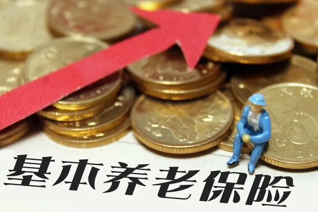 养老保险分为哪些种类，养老保险分为哪几种（职工养老保险和灵活就业养老保险有什么不同）