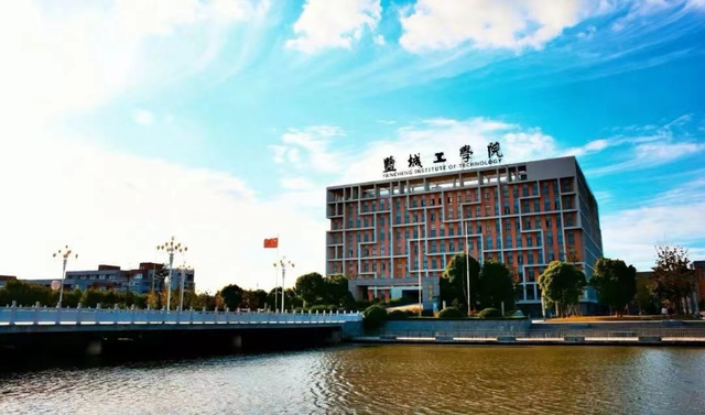 淮阴工学院是几本，三江学院是几本大学（淮阴工学院和盐城工学院更名大学）