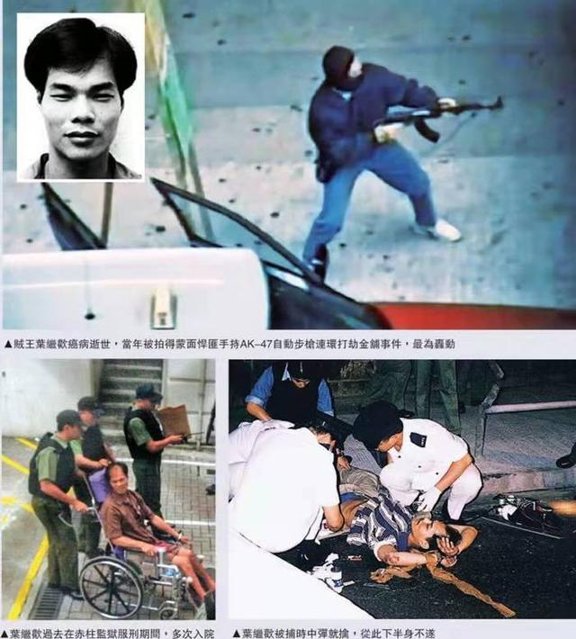 抢劫犯最喜欢抢哪些人，抢劫犯会对什么人下手（10分钟打劫5间金铺）