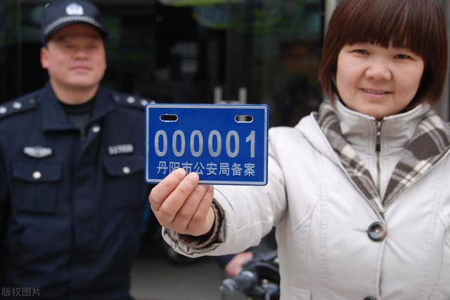 网上申请电动车车牌号的流程，网上怎么申请电动车牌照（“就近办、线上办”）