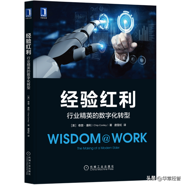 关于酒店管理的书籍，关于酒店管理的书籍及读后感4000字（管理者必读的8本书）