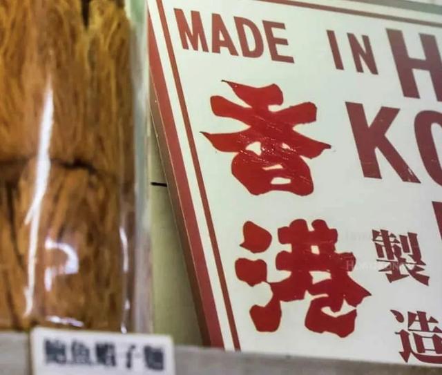 去香港必买的东西，香港购物攻略必买清单（通关1星期，都跑香港买什么了）