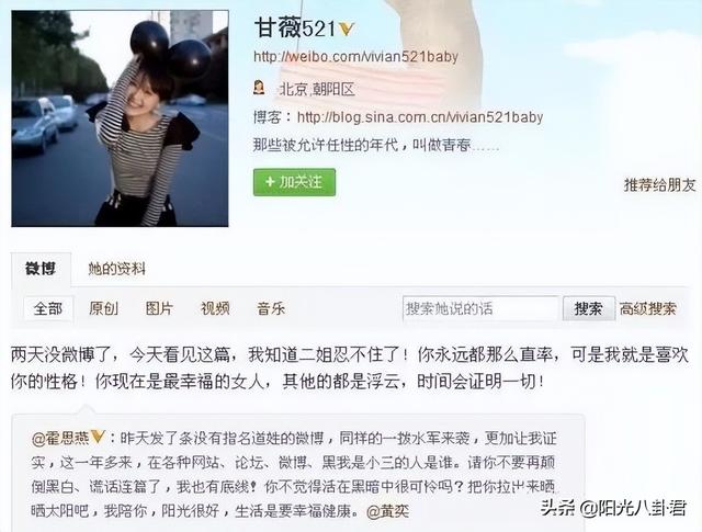 黄奕出轨事件知乎，黄奕被前夫家暴（为抢富豪男友撕破脸）