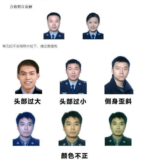 彩色证件照片可以是白底吗，白底彩色证件照片怎么拍（2022上半年男兵征兵登记照片尺寸要求及手机拍照制作方法）