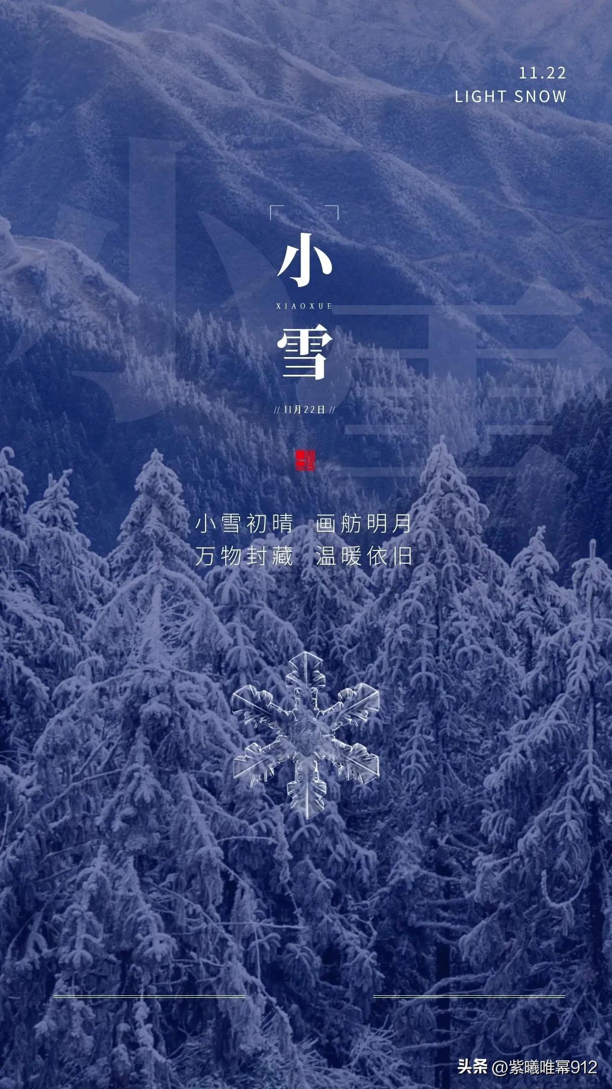 一句简短的雪景句子，雪景的句子唯美简短（那些关于下雪的文案）