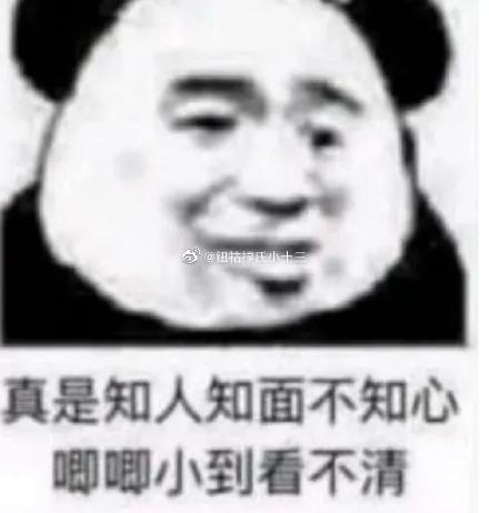 还有人记得这个瓜吗?