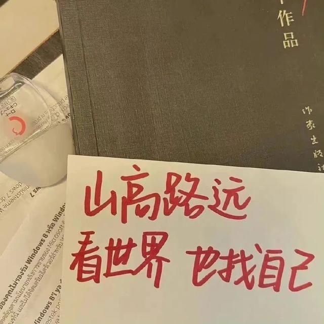 暑假的文案，暑假的文案充实的文案（文案，暑期也要好好学习）