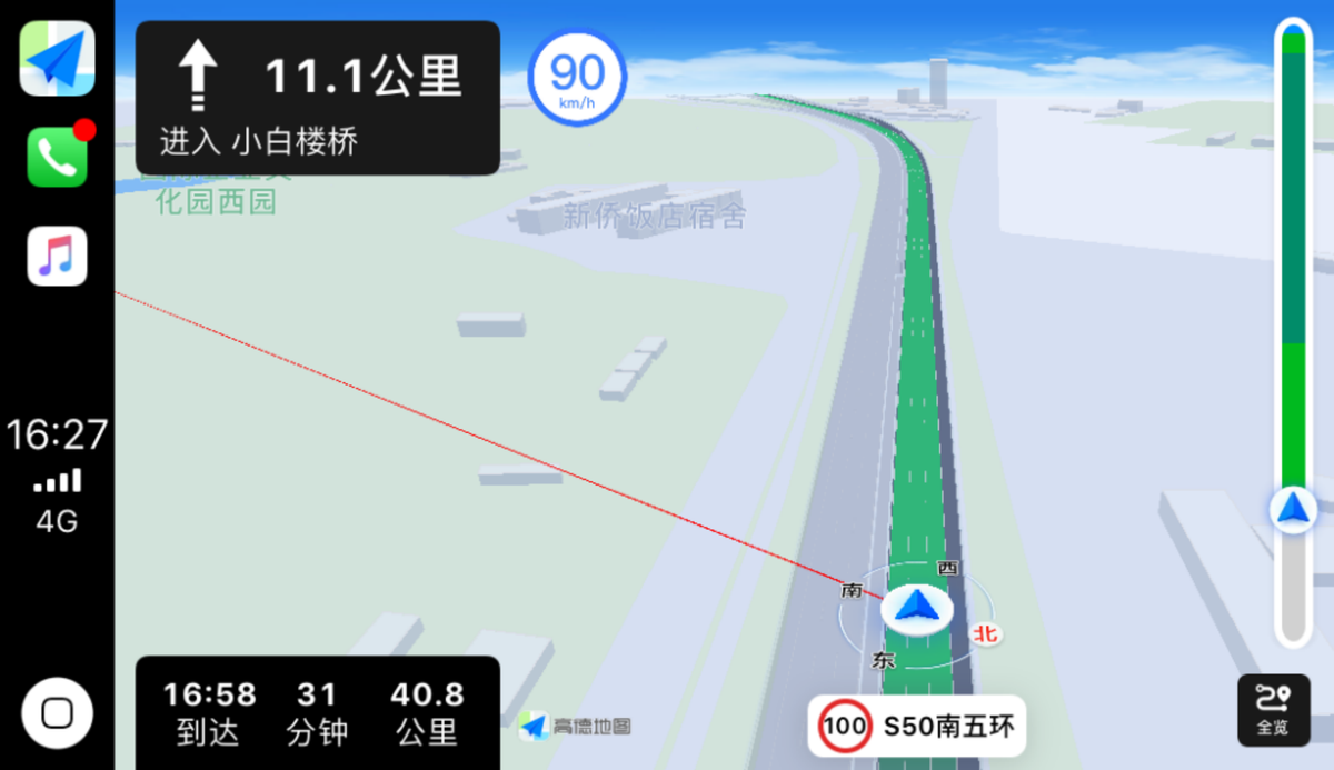 手机高德地图(免费下载高德地图2022最新版)