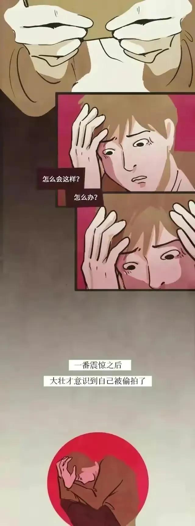 男人晚上爱看的网站，为什么男生喜欢晚上找你聊天（发现自己居然是男主角）