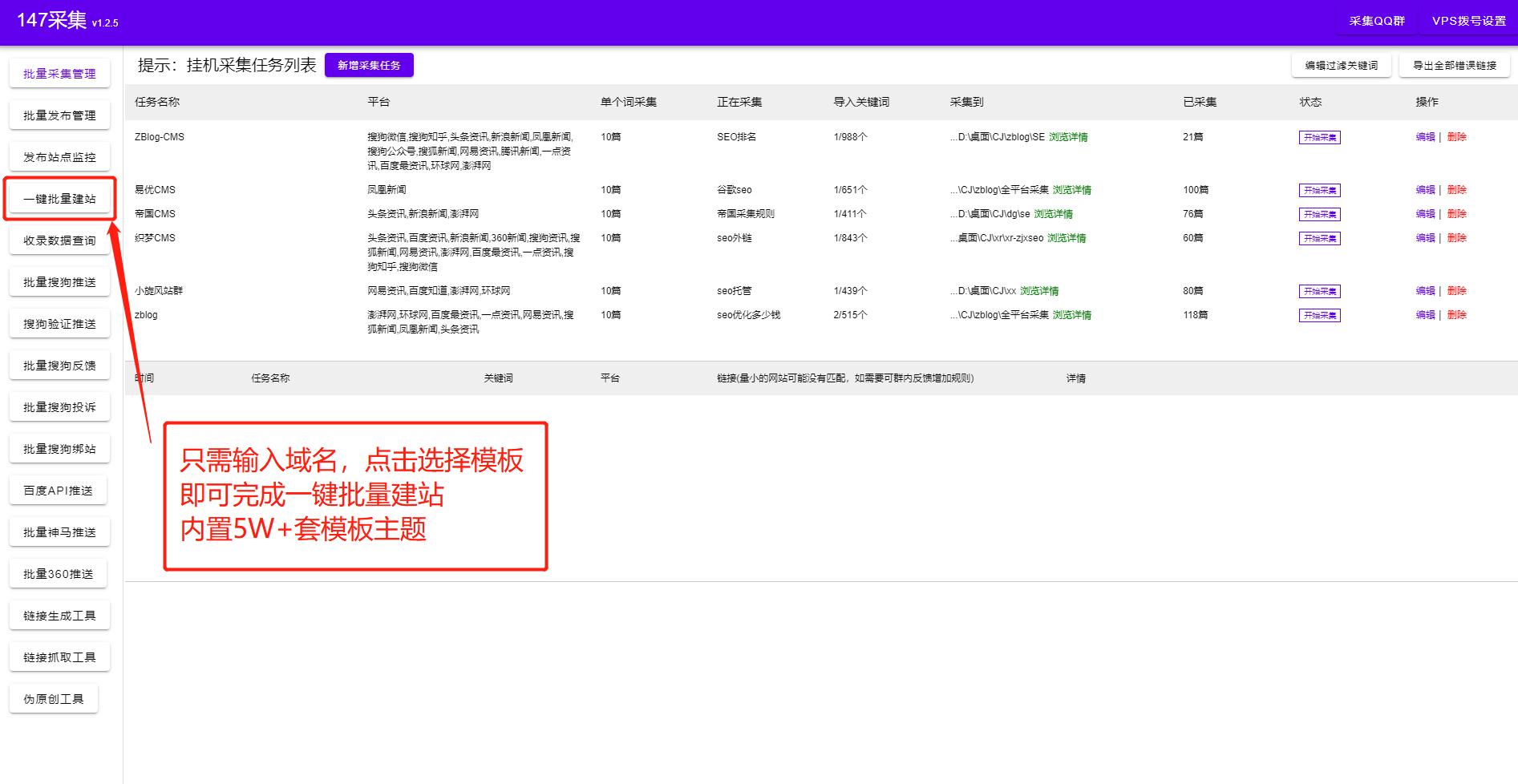 seo内页优化怎么做（seo内页优化的3大技巧一览）