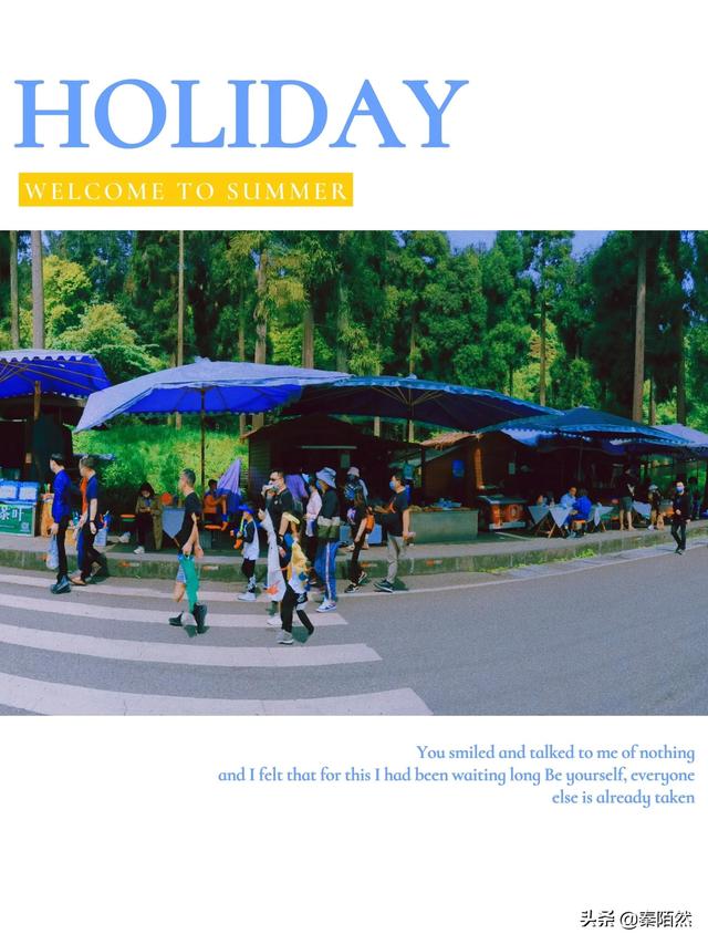 怎样游览邛崃天台山，去邛崃天台山（2022夏日自驾旅行体验）