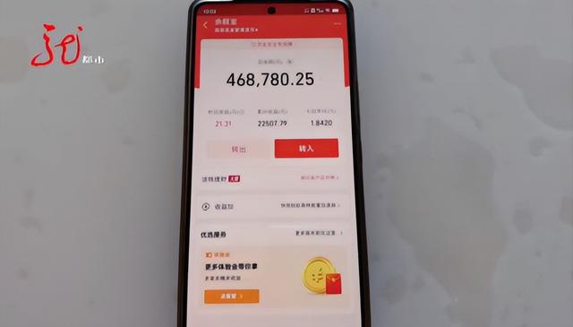 余額寶自動轉入基金的錢怎么轉出不了，余額寶自動轉入基金的錢怎么轉出不了了？