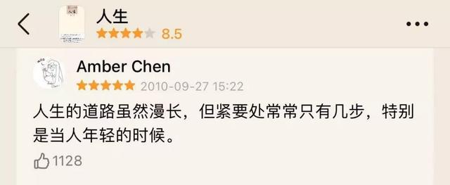 人生,人生有许多难关要过是什么歌(重读路遥《人生》图片) 人生,人生有许多难关要过是什么歌(重读路遥《人生》图片)