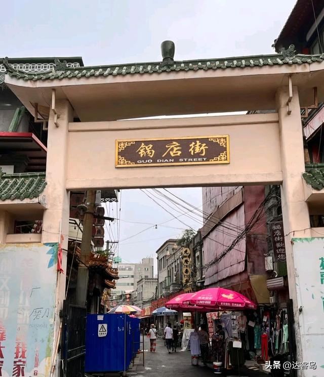 天津大胡同现状，天津有一条百年老街