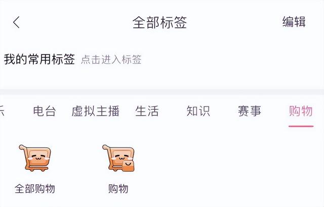 带货直播怎么看到屏幕，带货直播怎么看到屏幕大小？