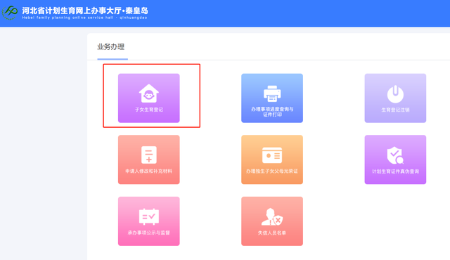 生育证怎么办理，二胎生育证怎么办理流程（新生儿出生后一定要尽快办理的6大证件）