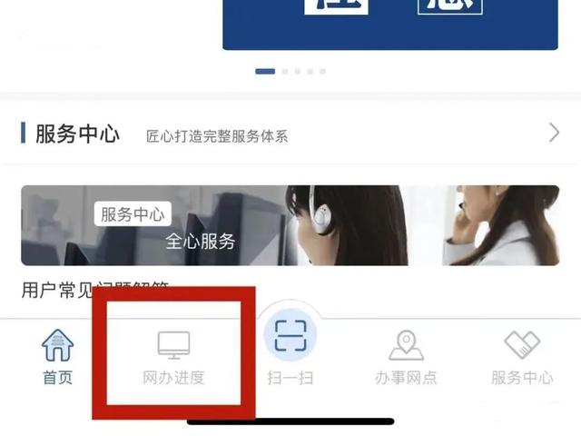 处理违章去哪里，车辆违章去哪里处理（这些交管业务都可线上办理）