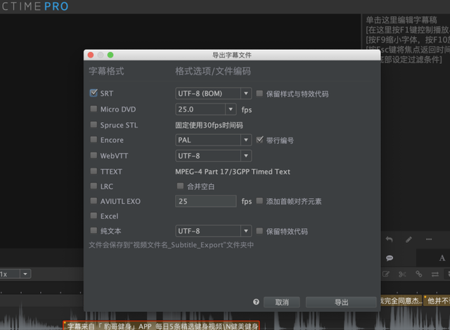 ass字幕文件怎么用，百度网盘ass字幕文件怎么用（Arctime+Aegisub）
