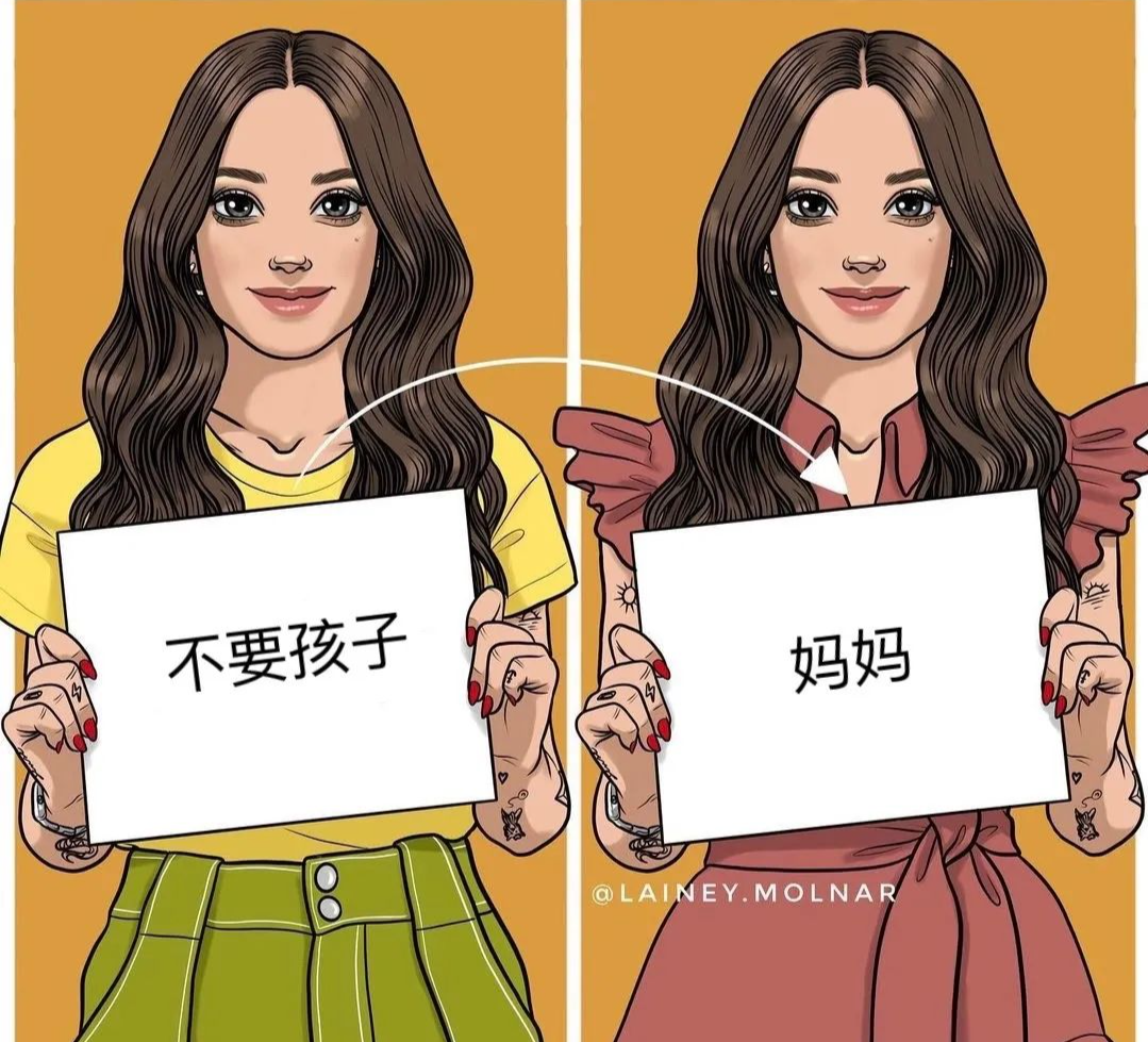女生不能看的漫画(迈开腿尝尝你的草莓是什么感觉)