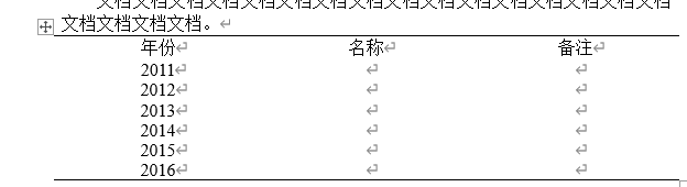 页眉设置怎么从正文开始，页眉怎么从正文开始（word文档分分钟快速排版）