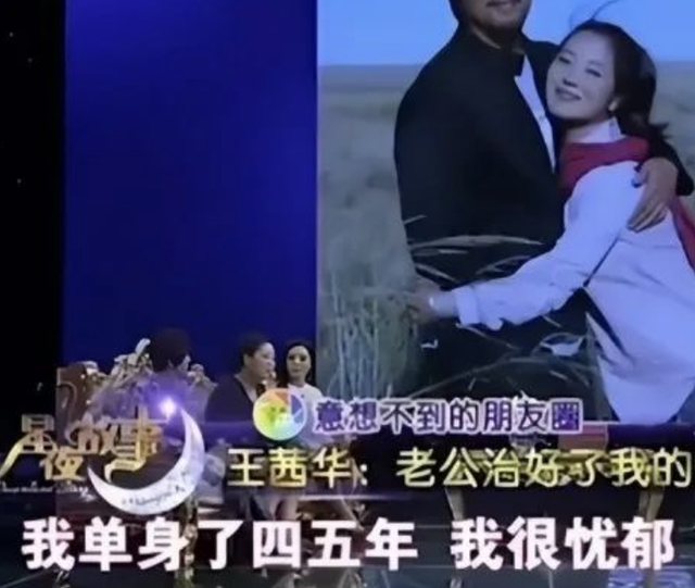 王茜华的电视剧，闫学晶王茜华演的电视剧大全（演员王茜华：被梅婷抢了角色）