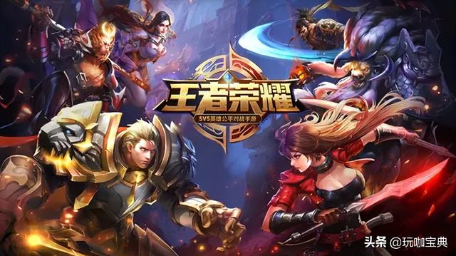 王者荣耀有国际服吗，王者荣耀有国际服吗怎么无限时间吗（《王者荣耀》为什么要推出国际服）