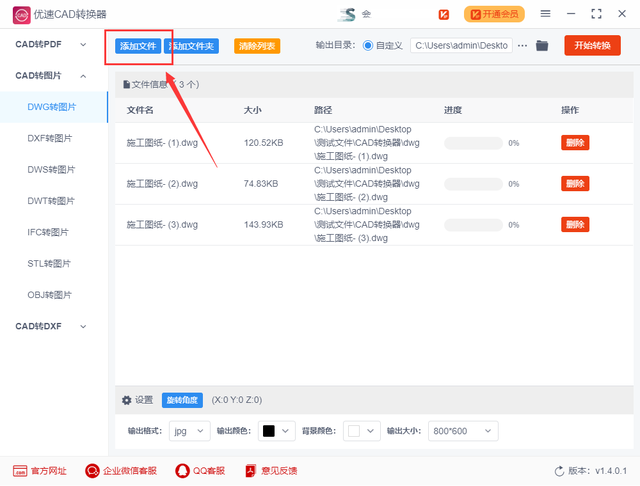 cad保存为图片，CAD中如何将工作区域直接保存成图片（怎么把cad转化为jpg图片）