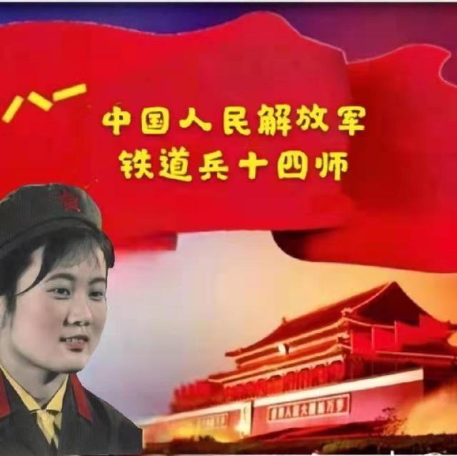 绿色军衣的歌词，绿色军衣歌词（铁十四师战友《辞旧迎新》网上联欢晚会专辑）