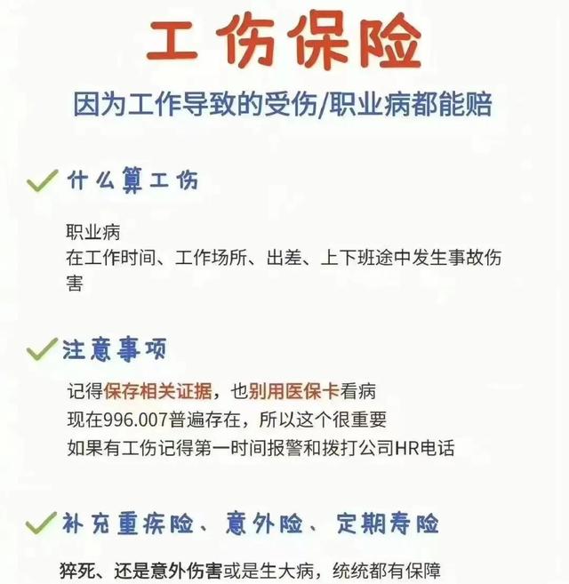 社保是每月的15号必须交吗，个人社保必须在20号前交吗（社保断交有什么影响）