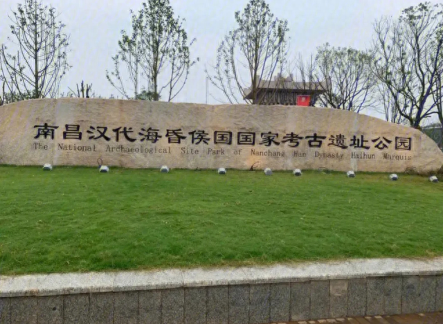 不允许你不知道，南昌海昏侯博物馆