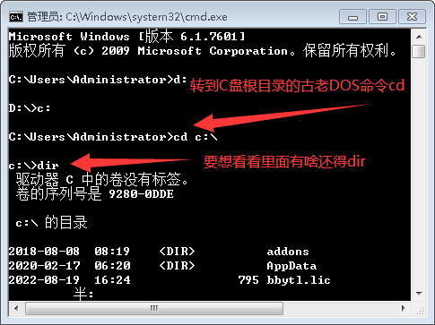 我的文档在哪个盘，怎么把window（“C盘根目录”到底是在哪里）