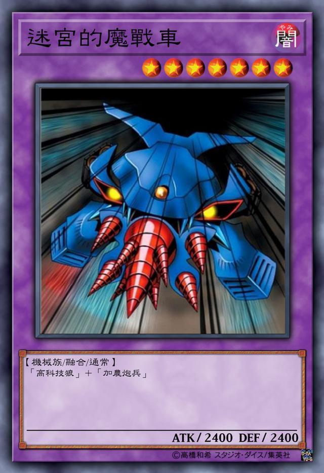 游戏王三邪神，游戏王三邪神异图（为什么三个有效果的魔神合体就变成了白板呢）