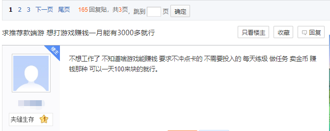 搬砖的游戏(最火的搬砖手游)